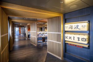 MSCシースケープ 海渡/KAITO（スペシャリティレストラン）